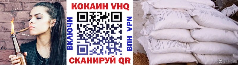 Названия наркотиков Оленегорск АМФЕТАМИН COCAIN МЕФ ГАШИШ А ПВП