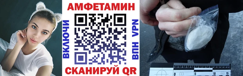Amphetamine VHQ  blacksprut ссылка  Оленегорск 