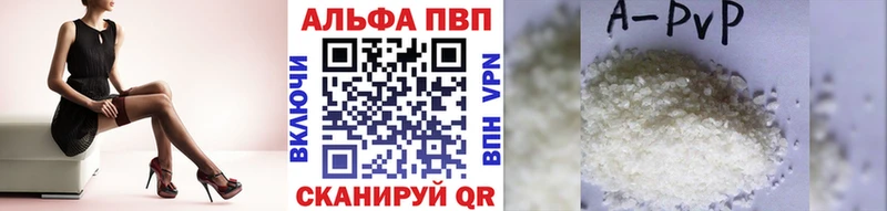 Альфа ПВП кристаллы  сколько стоит  мориарти телеграм  Оленегорск 