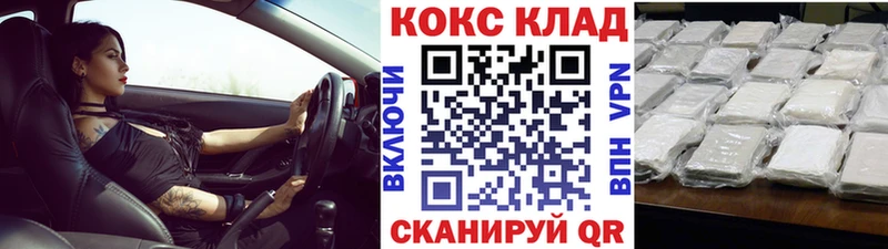 купить  цена  MEGA tor  COCAIN Перу  Оленегорск 