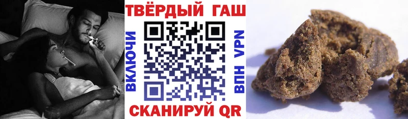 ГАШ убойный  hydra ссылки  Оленегорск 