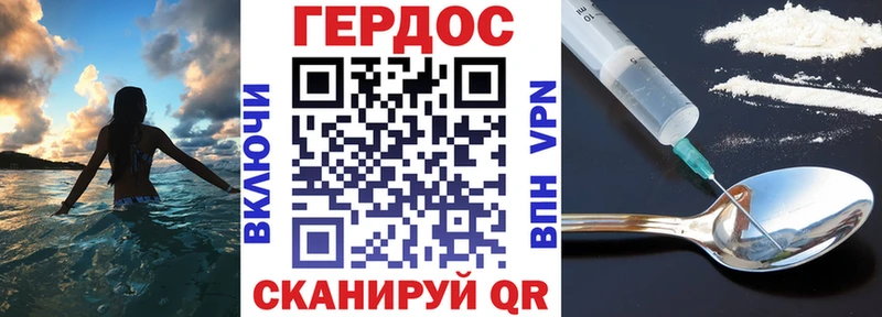 МЕГА сайт  Оленегорск  ГЕРОИН Heroin  где можно купить  