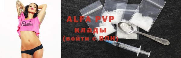 сатива Алексеевка
