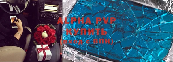 соль ск Алексин