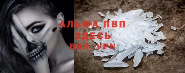 соль ск Алексин