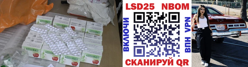 LSD-25 экстази ecstasy  Оленегорск 