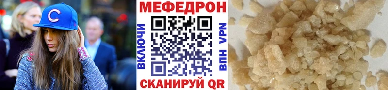 Меф VHQ  закладки  Оленегорск 