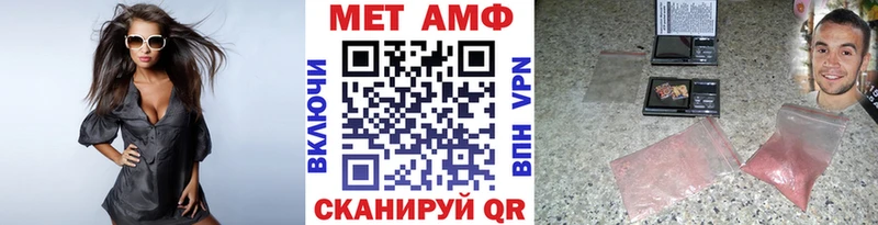 цены   Оленегорск  Метамфетамин винт 