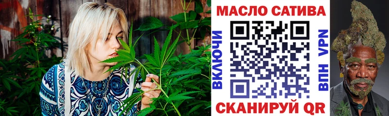 ТГК жижа  Оленегорск 